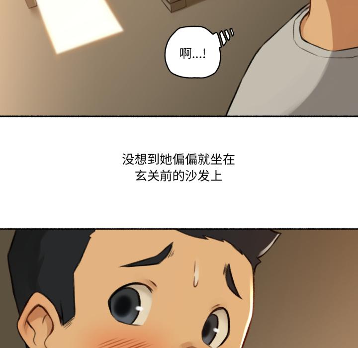第2話