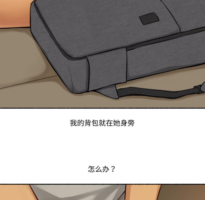 第2話