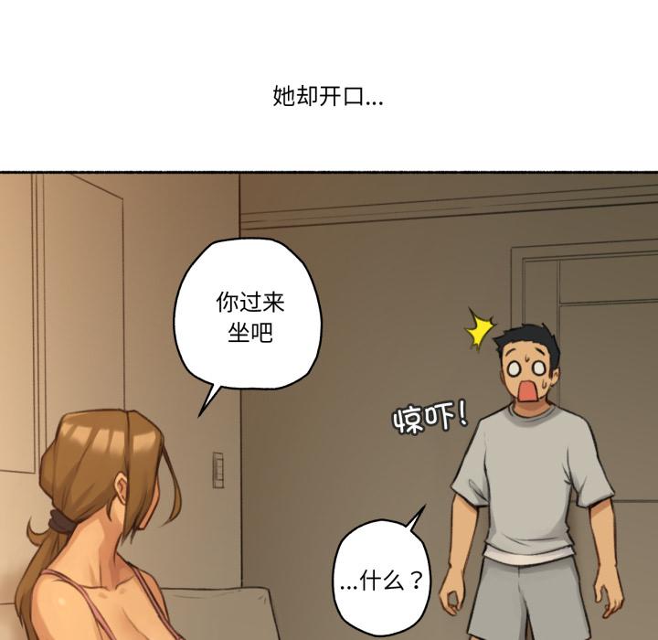 第2話