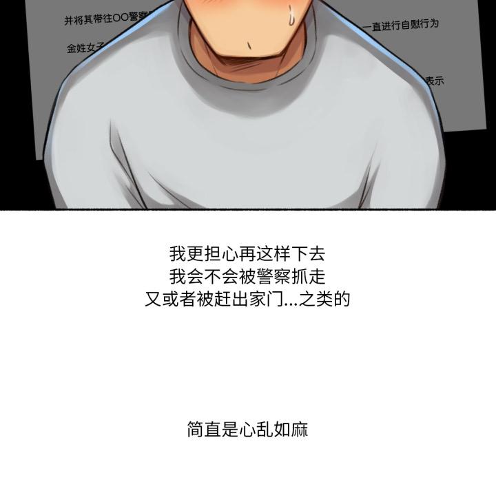 第2話