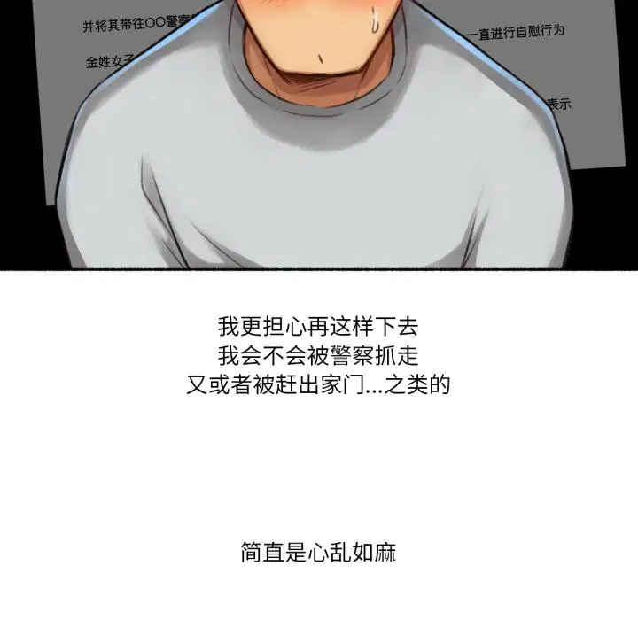 第2話