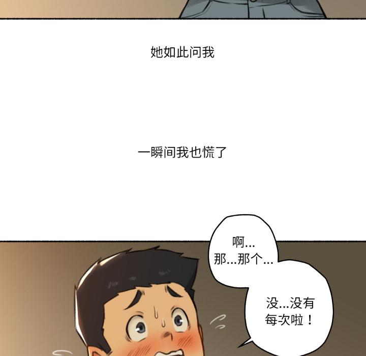 第2話
