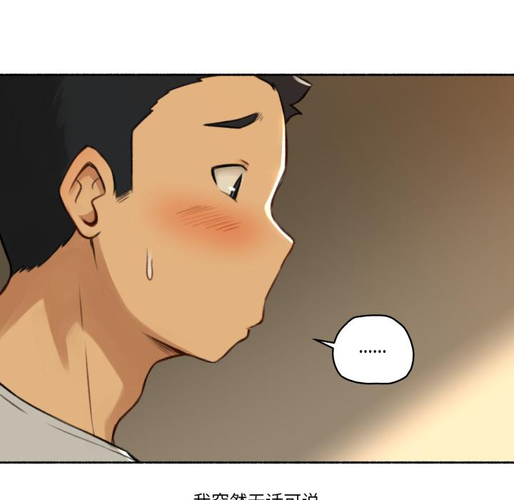 第2話