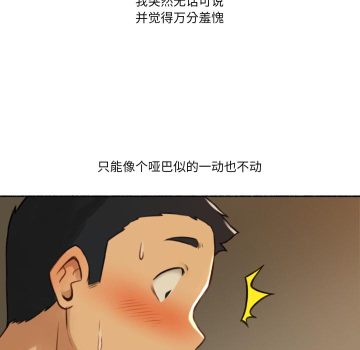 第2話