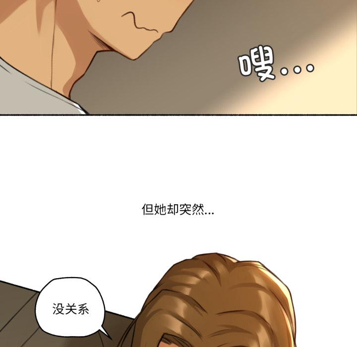 第2話