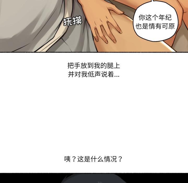 第2話
