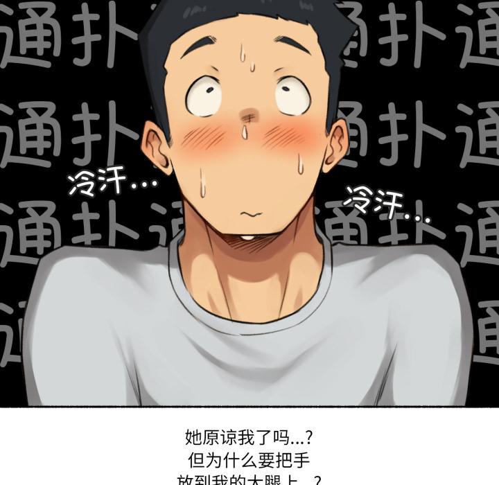 第2話