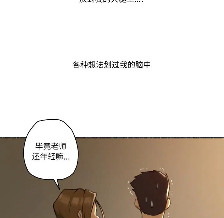 第2話