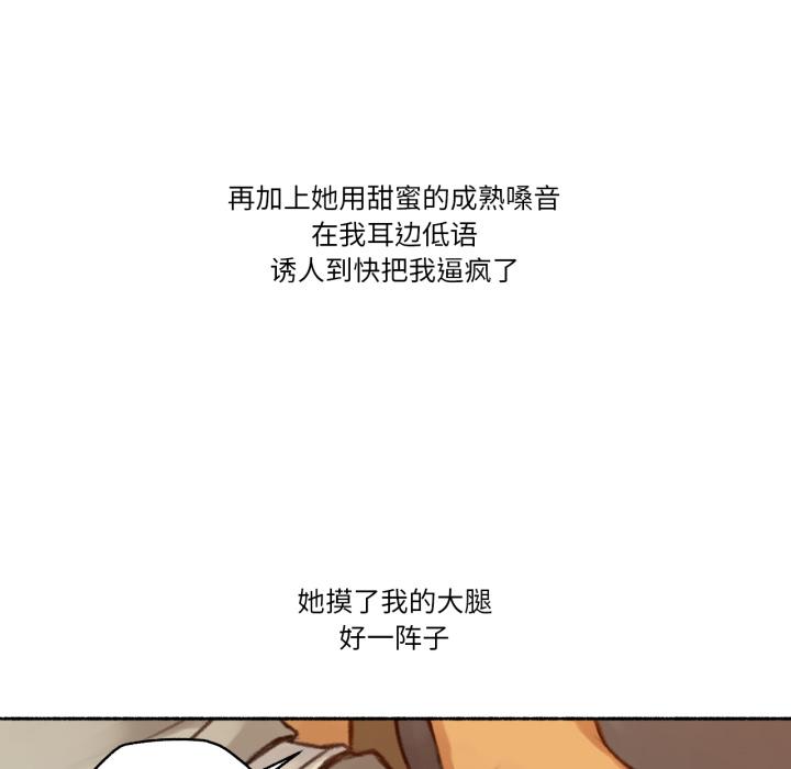 第2話