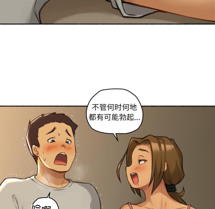 第2話