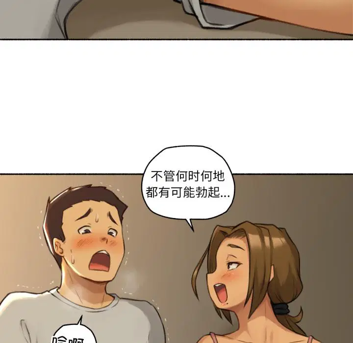 第2話