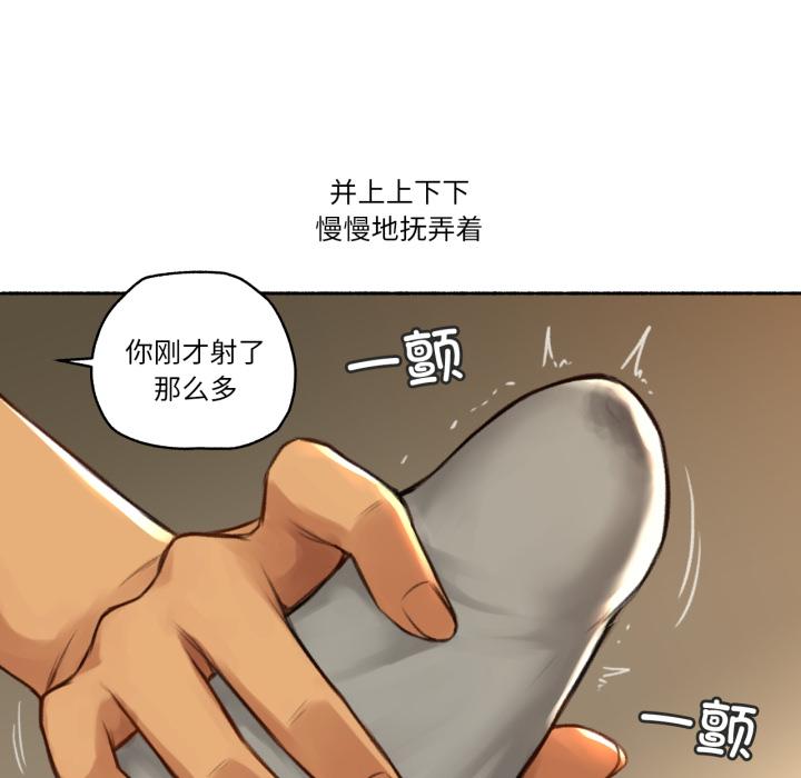 第2話