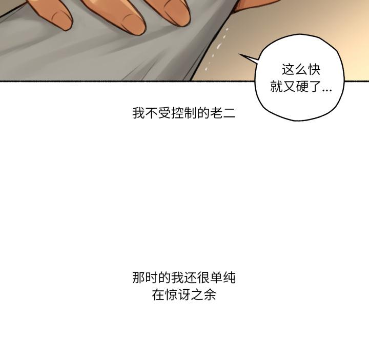 第2話