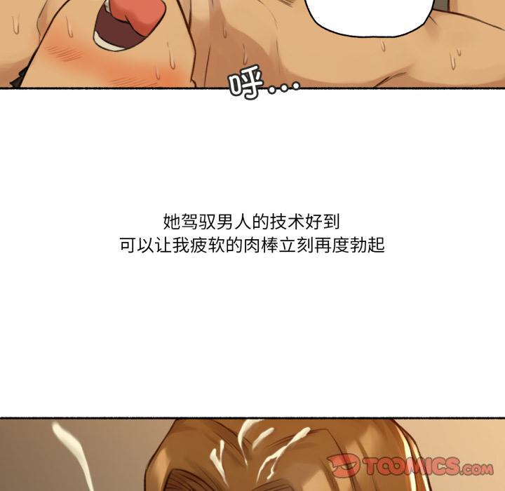 第2話