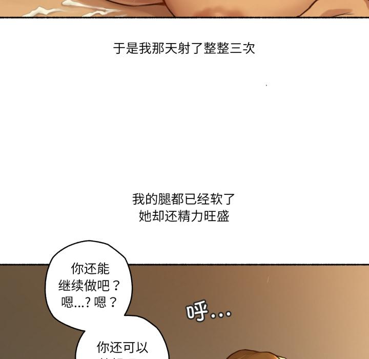 第2話