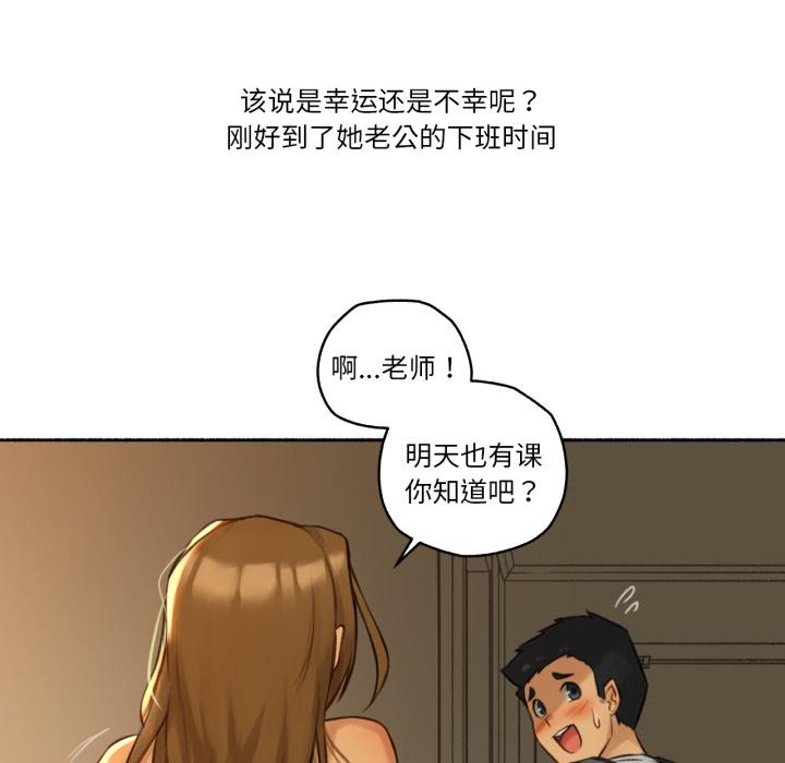 第2話