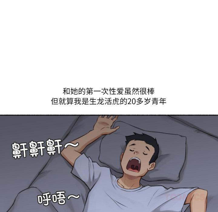 第2話