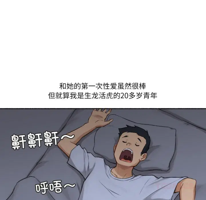 第2話