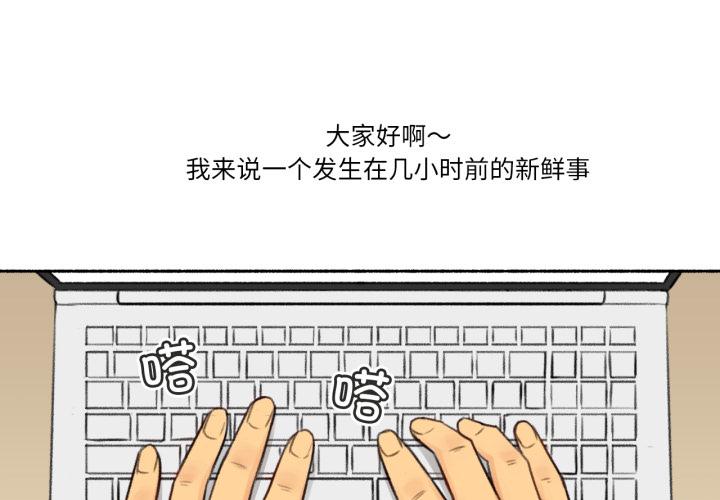 第3話