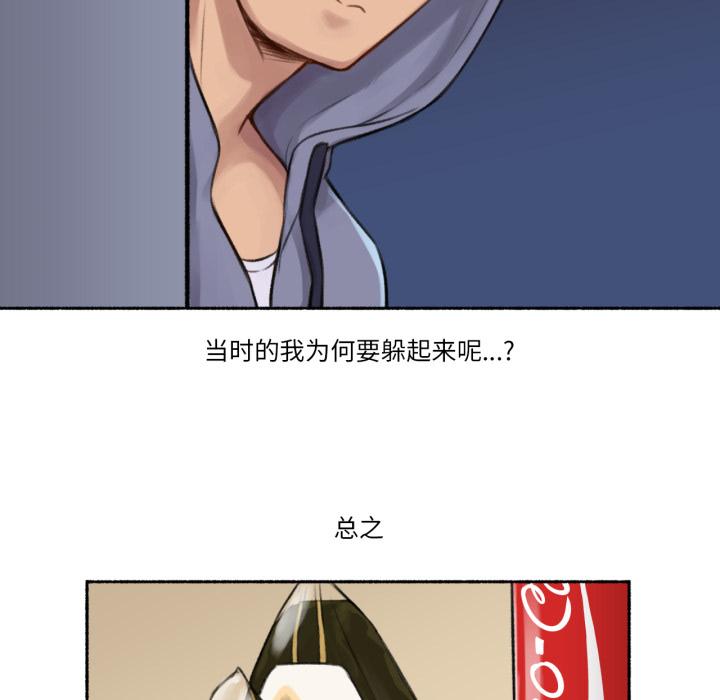 第3話