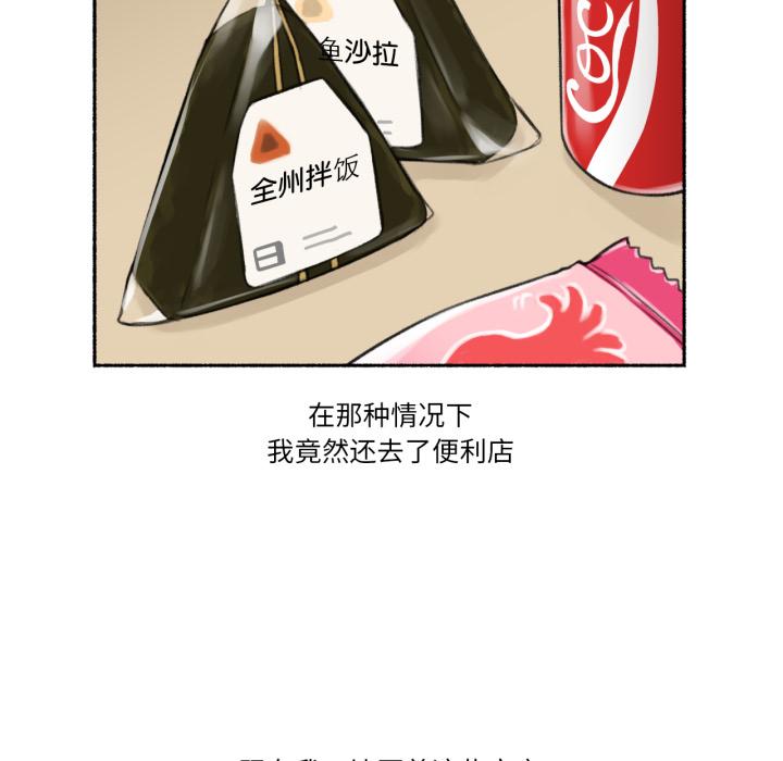 第3話