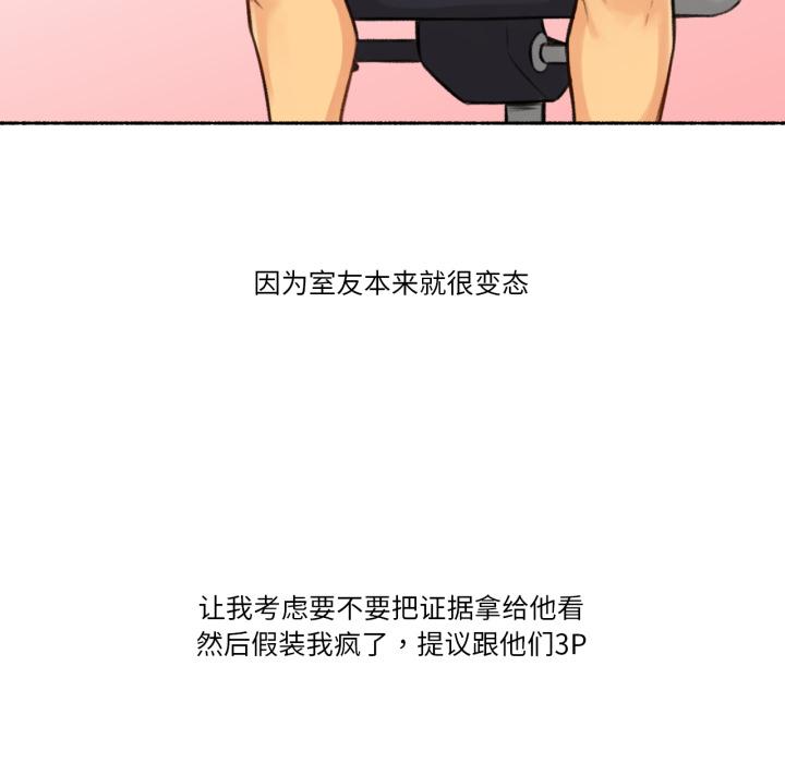 第3話