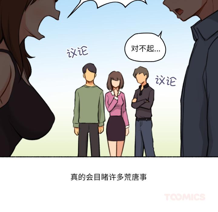 第3話
