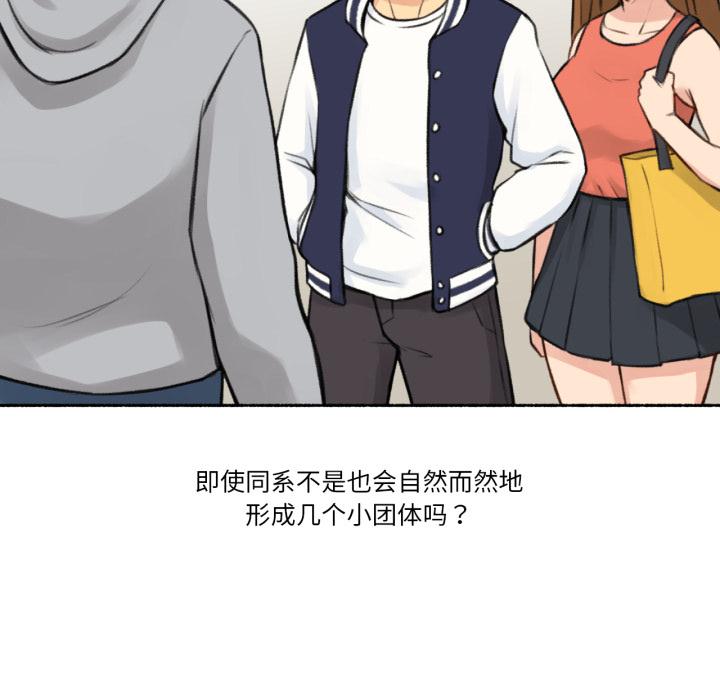 第3話
