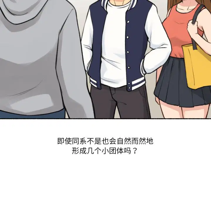 第3話