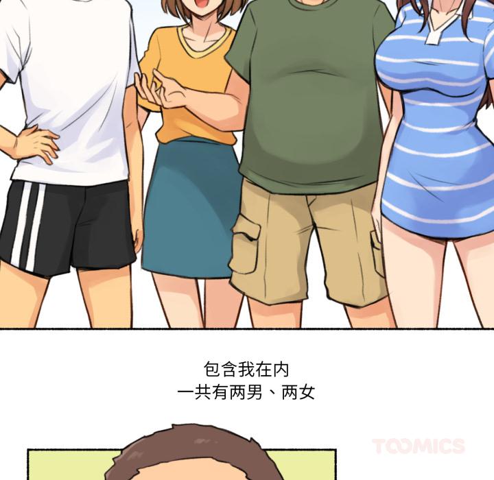 第3話