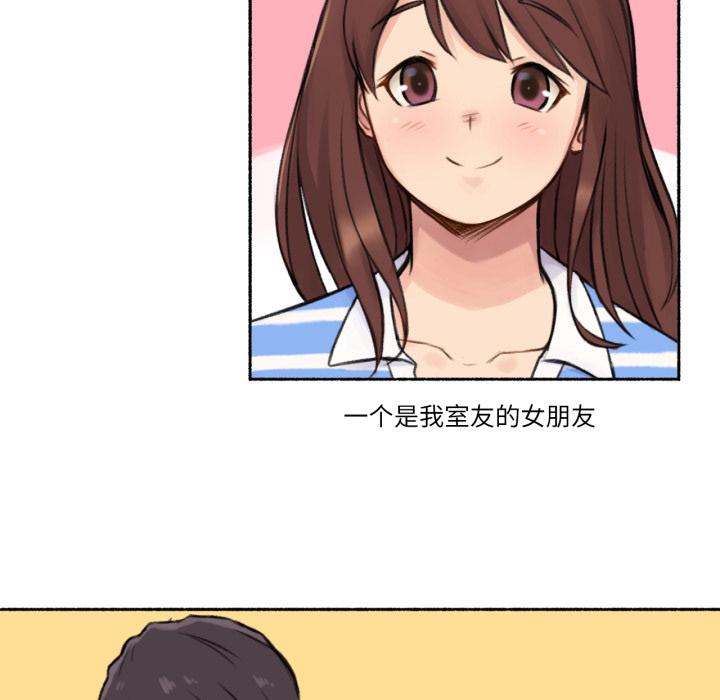第3話