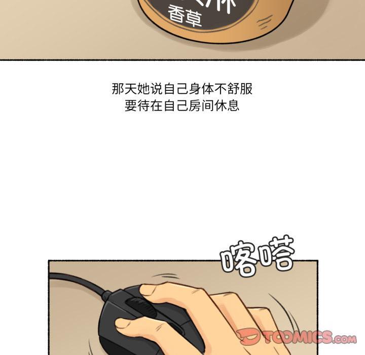 第3話