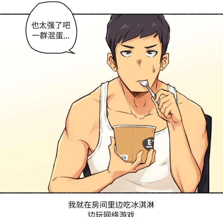 第3話