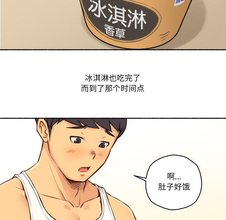 第3話