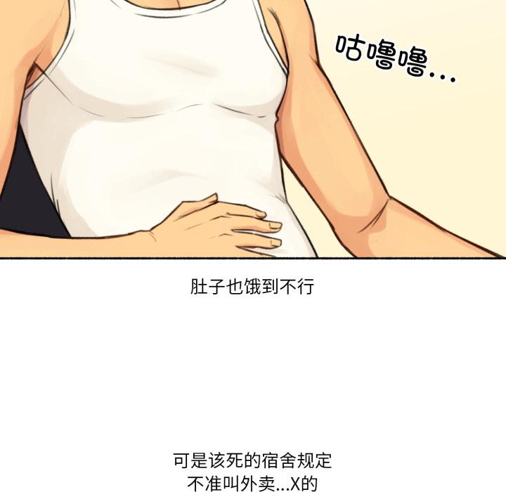 第3話