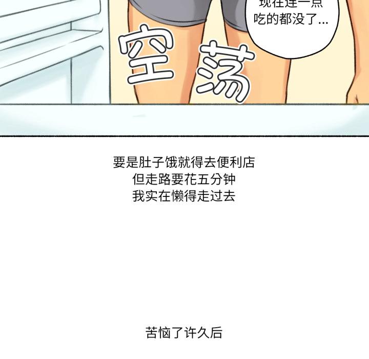 第3話