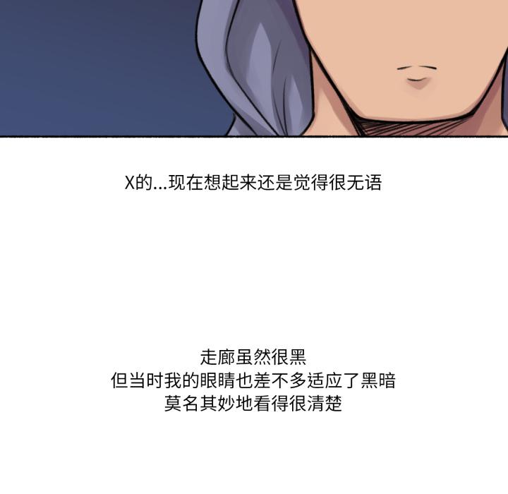 第3話