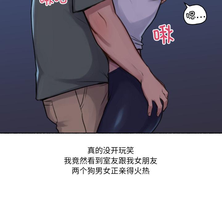 第3話