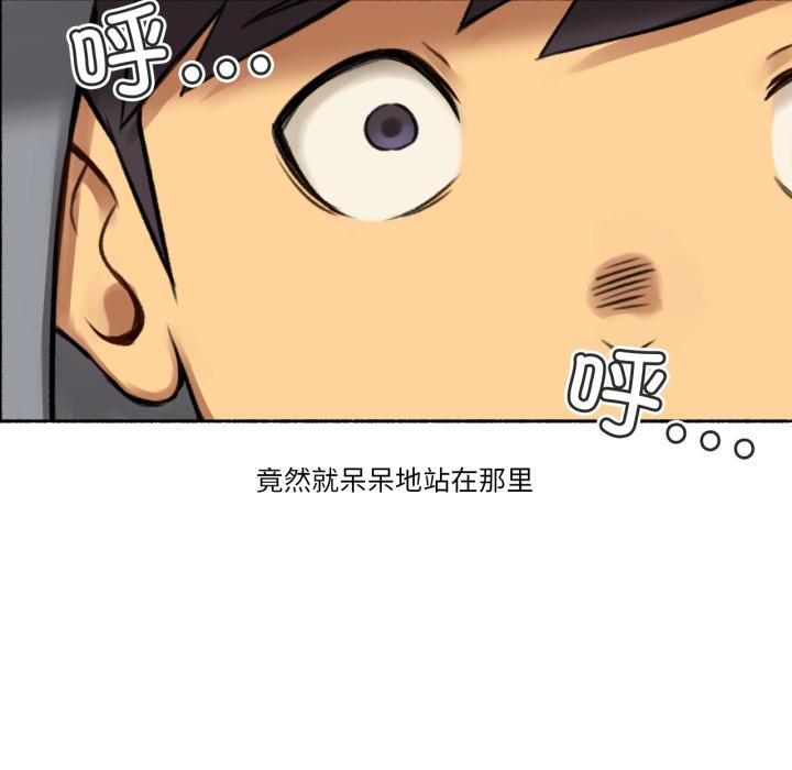 第3話