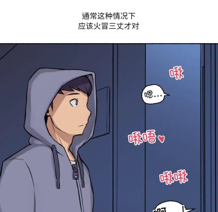 第3話