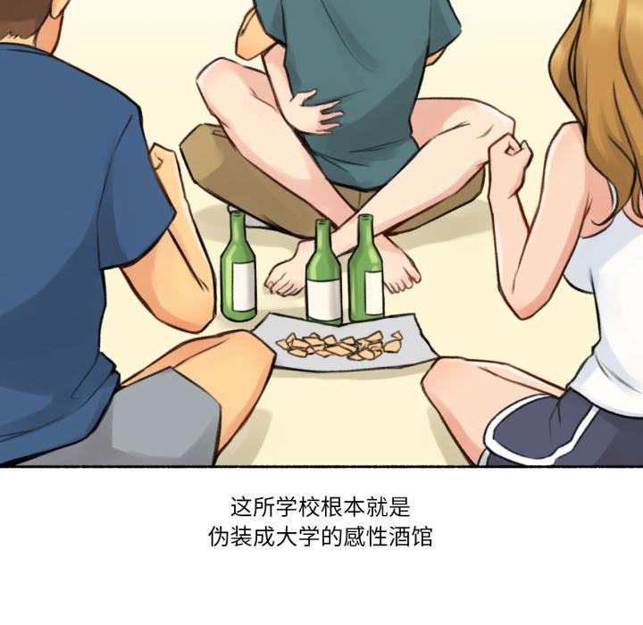 第3話