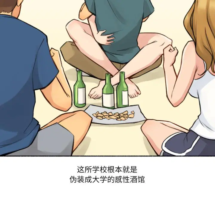 第3話