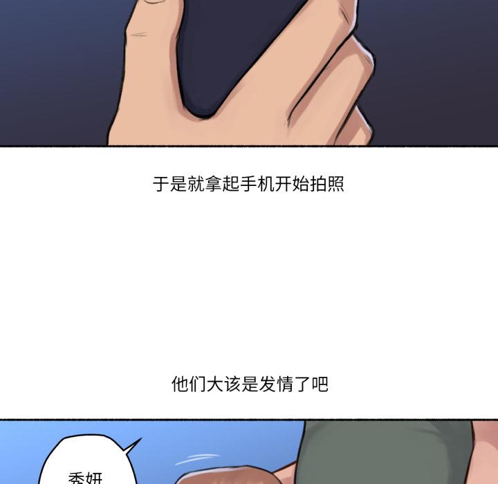 第3話