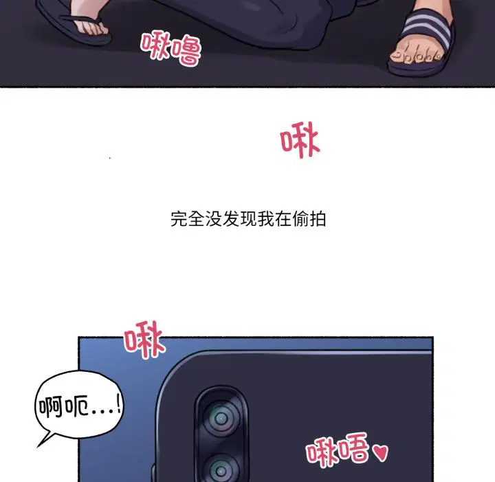 第3話