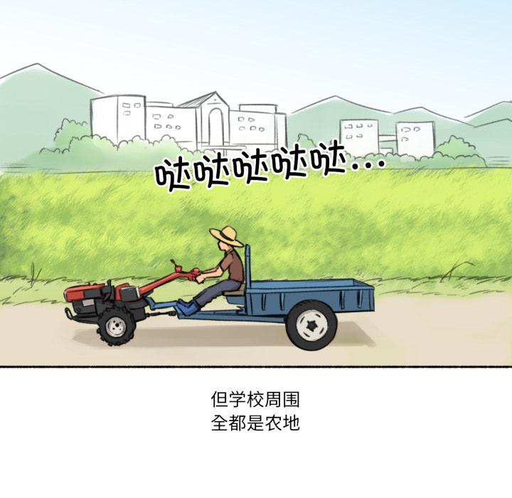 第3話