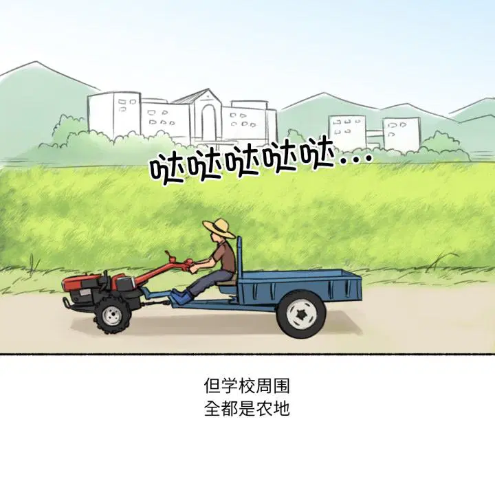 第3話