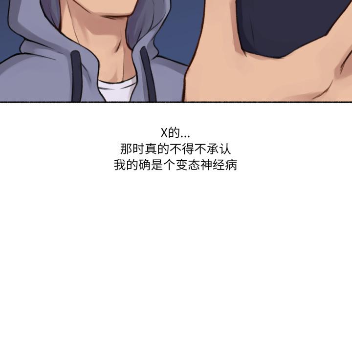 第3話