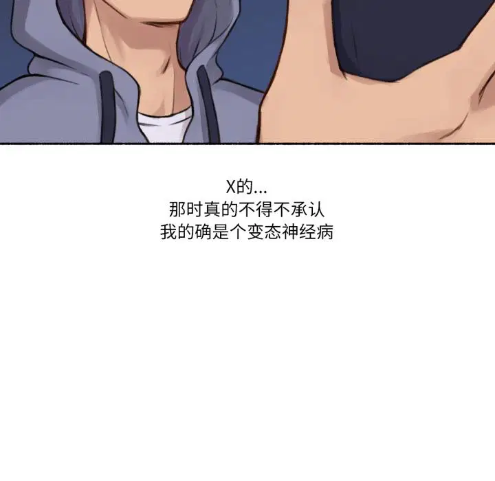 第3話