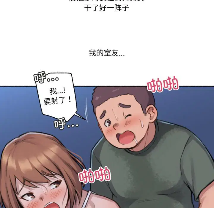 第3話
