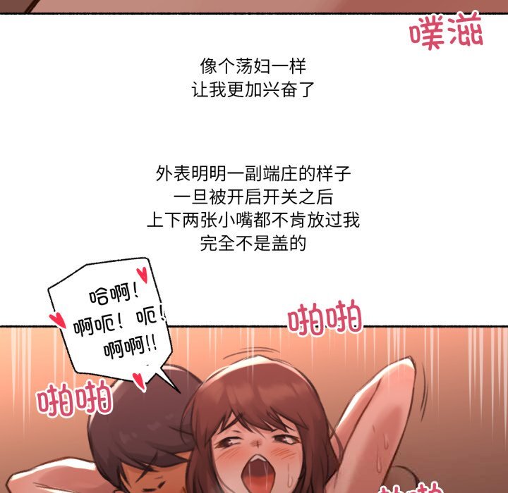 第4話